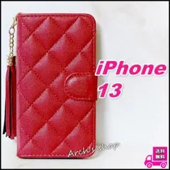 お洒落 キルティング調 手帳型 iPhone ケース iPhone13 レッド