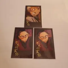 鬼滅の刃 ufotable ダイニング お楽しみくじ チェキ 実弥 玄弥