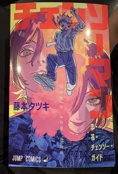 チェンソーマン　レゼ篇　映画 特典