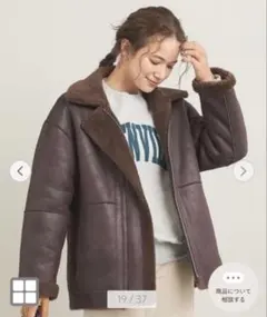 ボア×フェイクムートン リバーシブルブルゾン -2WAY-