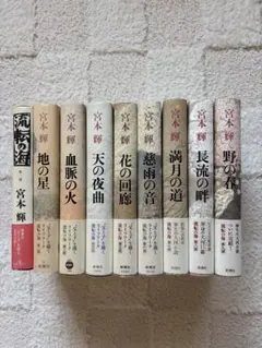 古井由吉自撰作品 全8巻揃 月報附属 - メルカリ