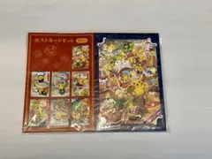 ポケモンセンタートウホク ポストカードセット 7枚入り ピカチュウ