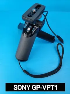 2026年最新】ソニー sony 三脚機能付きシューティンググリップ gp‐vpt1