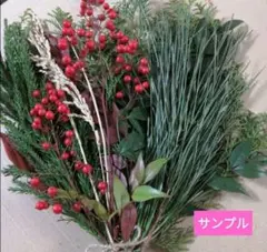 お正月飾り インテリア