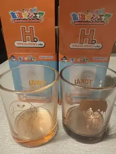 東海オンエア 一番くじ H賞 グラスコレクション　てつや　虫眼鏡
