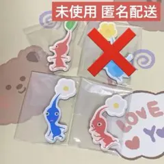 【新品未開封】ピクミン キャラマグネッツ　マグネット　3点セット