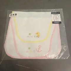 ミキハウス 汗取りパッド 2枚入り