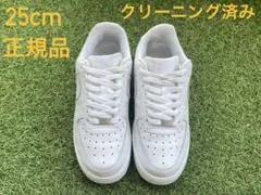 NIKE エアフォース1 ホワイト 25cm スニーカー