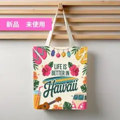 【1点限定】ハワイアン エコバッグ トートバッグ ショッピングバッグ 2D ④のサムネイル
