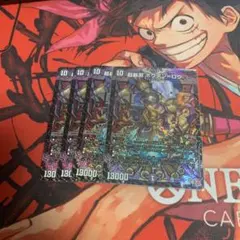 匿名発送、超暴淵ボウダン＝ロウ　4枚セット