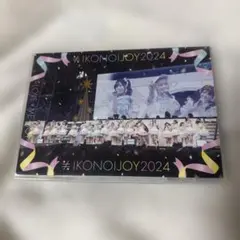 2026年最新】イコノイジョイ dvdの人気アイテム - メルカリ