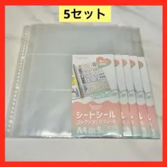 【5点セット】シートシールコレクションリフィール♥︎⑧