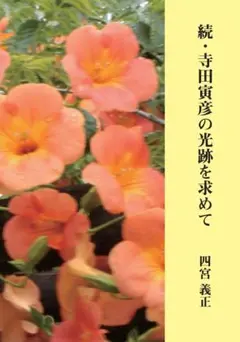 Item thumbnail for item 1914787f-0c7a-4f37-8fbf-79c6c6fccee0