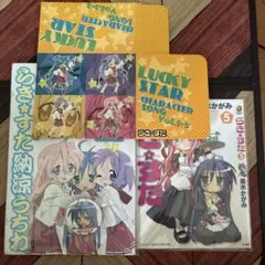 Item thumbnail for item 93e81cdc-9c03-427d-aad2-d0b62d01b428