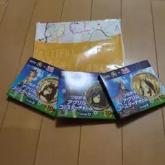 boss×ウマ娘　アクリルコースターチャーム3個　＋　 グラニフデザインクロス