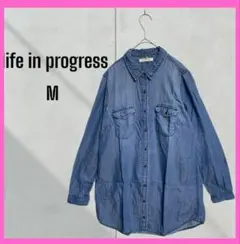 [life in progress] ロング丈　デニムシャツ　長袖　羽織