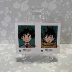 僕のヒーローアカデミアWariふぉと！ 緑谷出久ver.