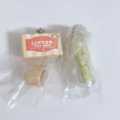 Lipton　ミニチュアチャームコレクション2　2個セット