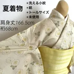 夏着物 絽 洗える小紋 菊の図 イエロー系 トールサイズ L 躾糸付き 未使用のサムネイル