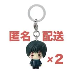 【２個セット】新品未使用　呪術廻戦 めじるしアクセサリー 禪院真希