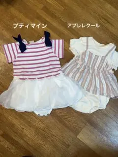 kana様 リクエスト 3点 まとめ商品