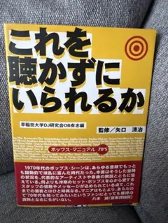 Item thumbnail for item 7fd09220-31f1-48ca-b42f-d1e6bd4e6ca4