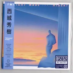 2026年最新】Twilight Timeの人気アイテム - メルカリ