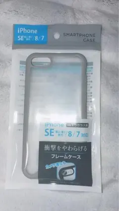 iPhone SE/8/7 フレームケース TPU製