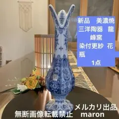 2026年最新】大倉陶園 花瓶の人気アイテム - メルカリ