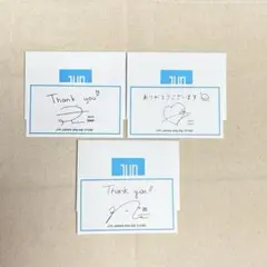 JYPサイン入りサンキューカードまとめ売り NiziU ITZY TWICE