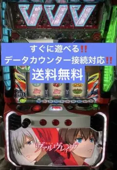 スーパーブラックジャック データユニット バイブスイッチ パチスロ