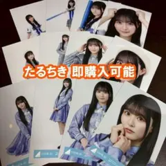 正源司陽子 日向坂46 JOYFUL LOVE ジョイラブ 生写真 4種コンプ - メルカリ