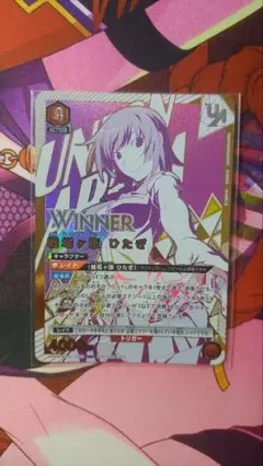 2025年最新】Union arena winnerの人気アイテム - メルカリ