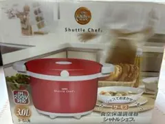 シャトルシェフ　新品未使用 2026年最新】サーモスシャトルシェフの人気アイテム - メルカリ