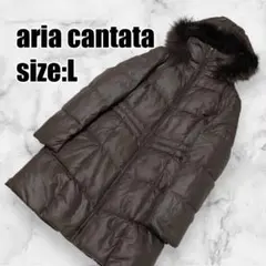 2026年最新】aria cantata ダウンの人気アイテム - メルカリ
