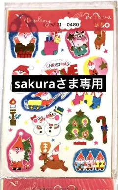 sakuraさま専用　アイアムシール4点