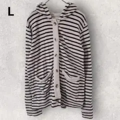 長袖 アウター ボタン 前開きパーカー L 白 紺 ボーダー 羽織 フード 綿