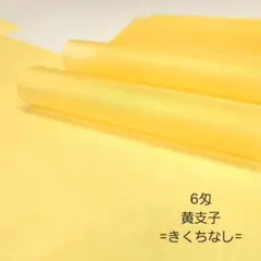 みーちゃんママ様 リクエスト 5点 まとめ商品