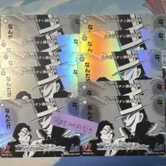 名探偵コナンカード　哀色の宿命 江戸川コナン誘拐事件 CP 10枚