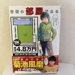 Item thumbnail for item 3bad6ae2-772e-43a5-ae1c-dd77a7ff9bed