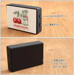 オサムグッズ ワイヤレススピーカー チェリー - メルカリ