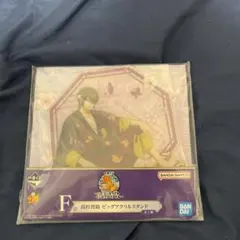 一番くじ銀魂〜いくつになってもくじはワクワクする〜