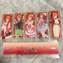五等分の花嫁　アクリルスタンド