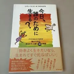 Item thumbnail for item 9d9d1096-10a3-4caf-9819-b86447015206