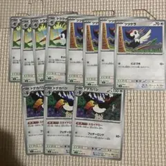 ドデカバシ　ツツケラ　ケララッパ　進化ラインのサムネイル