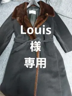 MaxMara 黒 ミンクファー毛皮コート ベルト付き