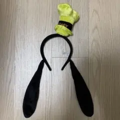 激レア！グーフィー カチューシャ m39201654375_1.jpg?1769956834