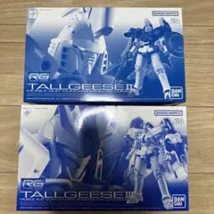 2026年最新】rg トールギスiiの人気アイテム - メルカリ
