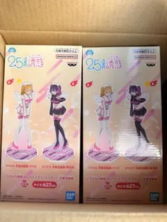 2.5次元の誘惑 BIGサイズアクリルスタンド リリエル ミリエラ セット