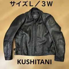 クシタニ レザージャケット ライダースジャケット 本革 K-0704 ディアフーディージャケット クシタニ｜KUSHITANI JAPAN